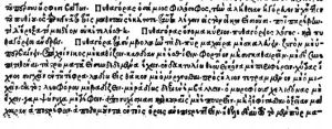 Dans l'édition de Chalkokondilis de la Souda, le dictionnaire encyclopédique grec du Moyen âge, les articles sur Pythagore et les Pythagoriciens s'étalent sur environ  trois pages.